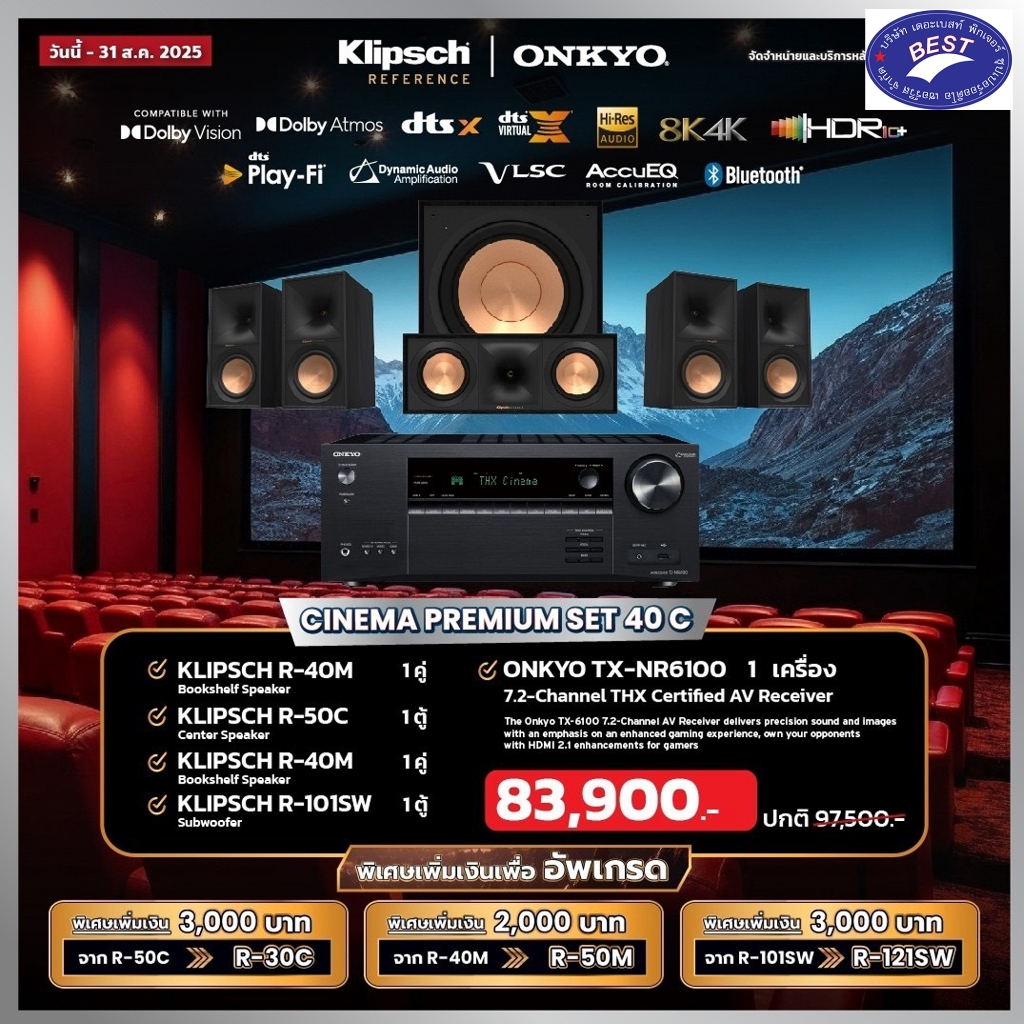 Onkyo TX-NR6100 + Klipsch R-40M R-50C R-101SW SET
