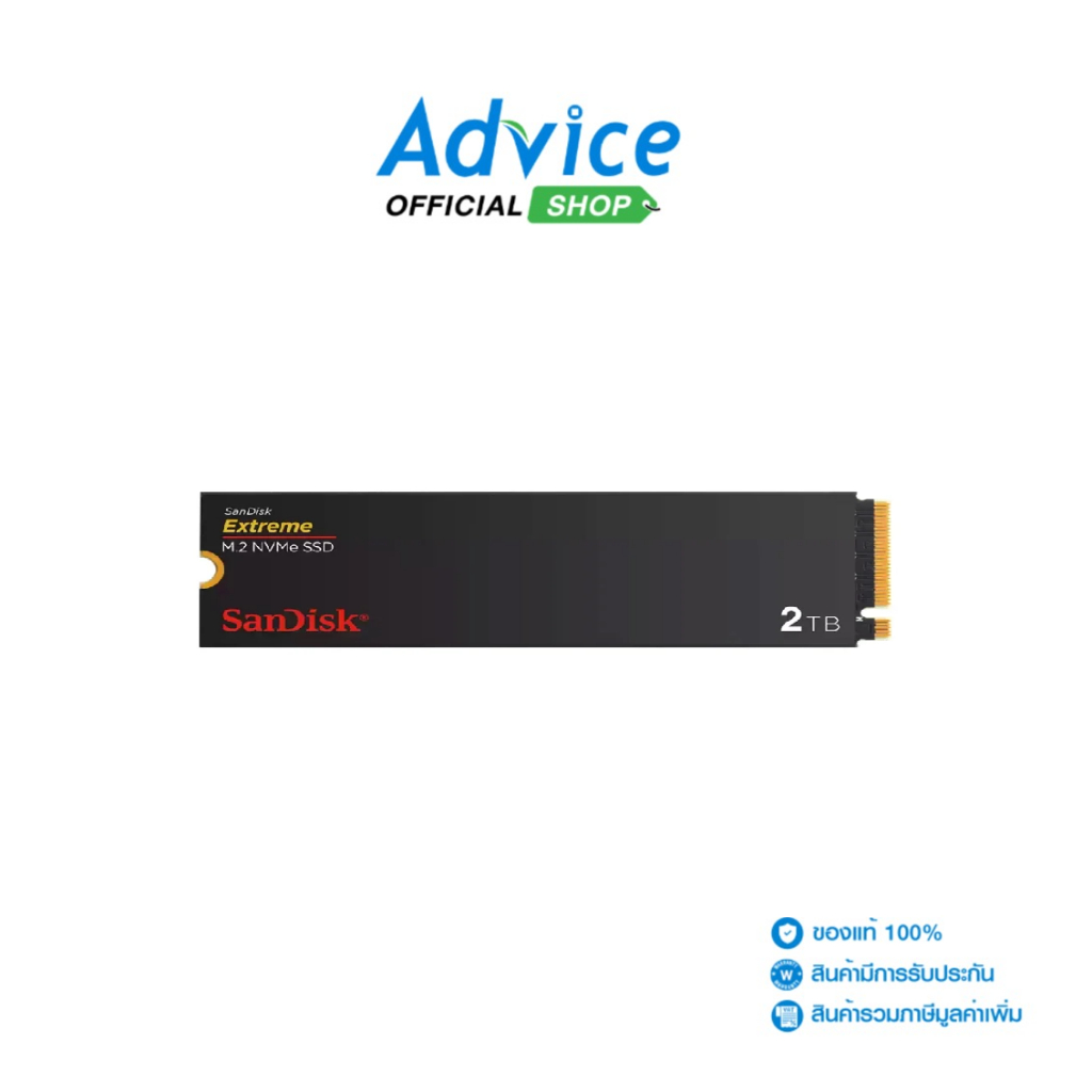 SANDISK 2 TB SSD M.2 PCIe 4.0 EXTREME G26 (SDSSDX3N-2T00-G26) NVMe - A0164020