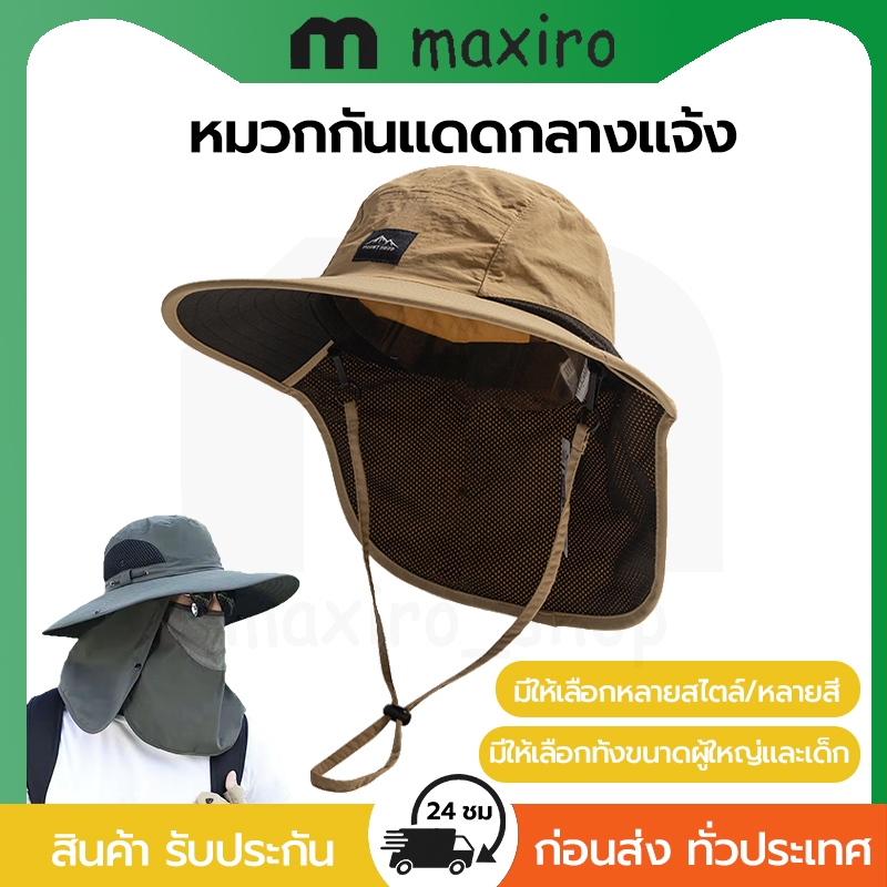 หมวกกันแดด 100% หมวกปีกกว้างสำหรับฤดู ไปทะเล Sun Hat เด็ก ระบายอากาศดี Bucket Hat ผ้าใบ กัน UV ไปเที่ยว สไตล์อินสตาแกรม