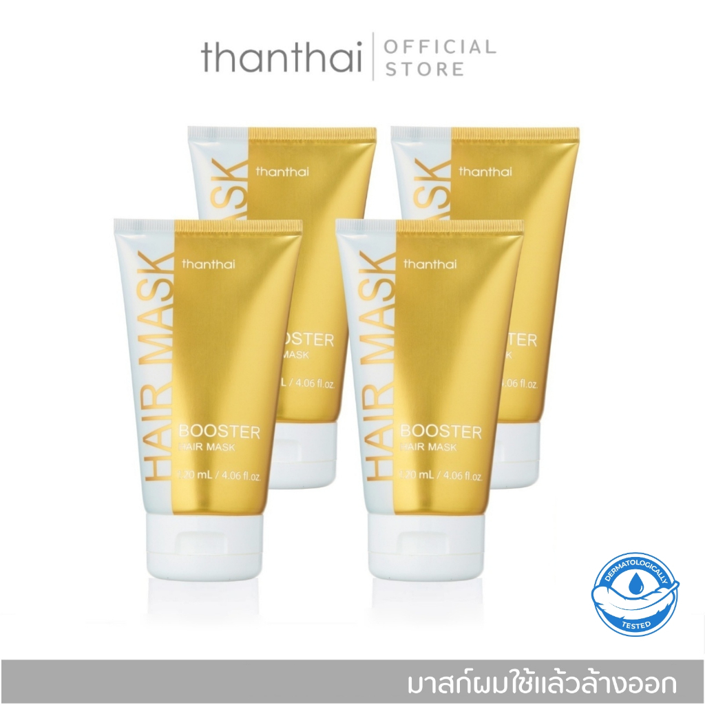 มาสก์ผม 120 มล. 4 ชิ้น BOOSTER HAIR MASK ( thanthai ) มาสก์ผมใช้แล้วล้างออก