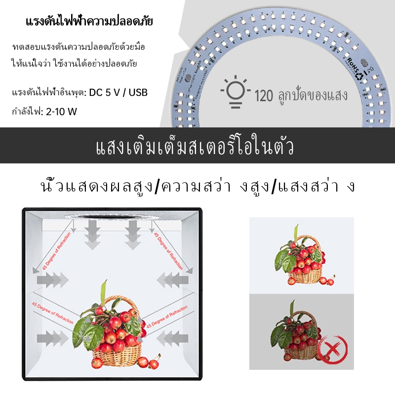ZKeezm กล่องไฟถ่ายภาพสตูดิโอถ่ายภาพ 40CM กล่องถ่ายรูปสินค้า กล่องสำหรับถ่ายภาพ พร้อมไฟ LED ปรับไฟได้ พร้อมฉากหลัง4สี