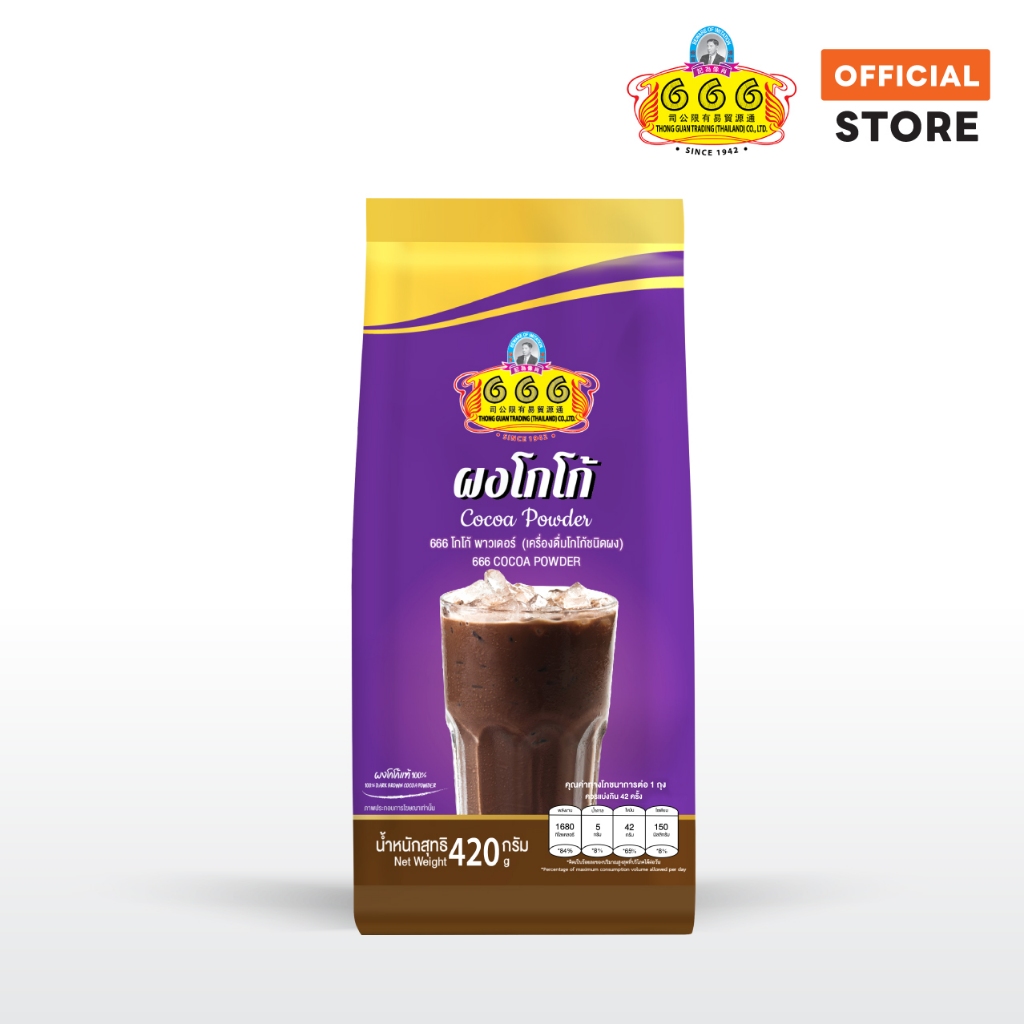 666 โกโก้ พาวเดอร์ (เครื่องดื่มโกโก้ชนิดผง) ขนาด 420 กรัม (Cocoa 420g)