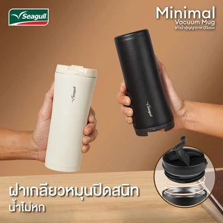 Seagull แก้วน้ำสุญญากาศ มินิมอล ขนาด 0.5 ลิตร Minimal Vacuum Mug มีให้เลือก 12 สี แก้วเก็บความเย็น แก้วน้ำเก็บความเย็น