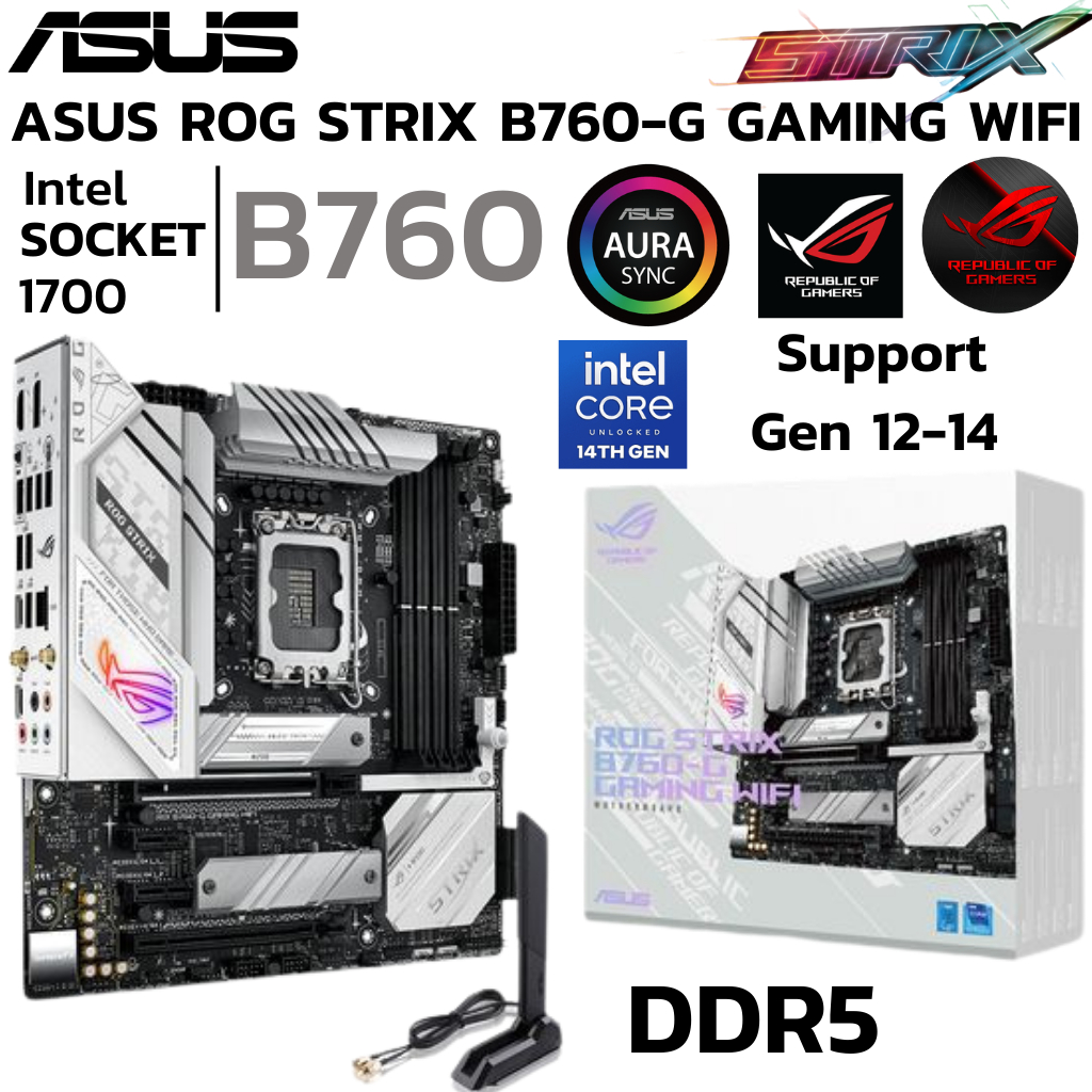 ASUS ROG Strix B760-G Gaming WIFI เมนบอร์ด Micro-ATX