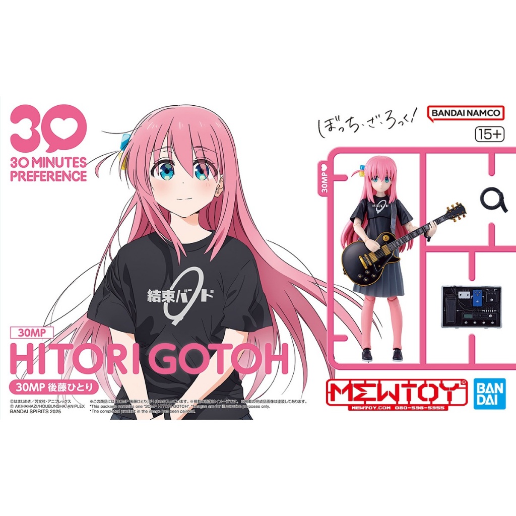 30MP HITORI GOTOH (30 Minite Perference) (ฝากขาย)