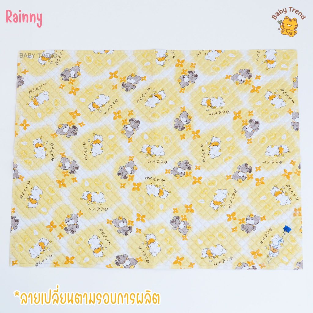 Rainny ผ้ายางรองกันฉี่ “รุ่นผ้ายางญี่ปุ่น” เป็นพลาสติกทั้ง 2 ด้าน สำหรับเด็ก 0-18 เดือน (1 ผืน) | Babytrend ราคา ถูกที่สุด ดีลบีเคเค แกลเลอรีภาพที่ 7