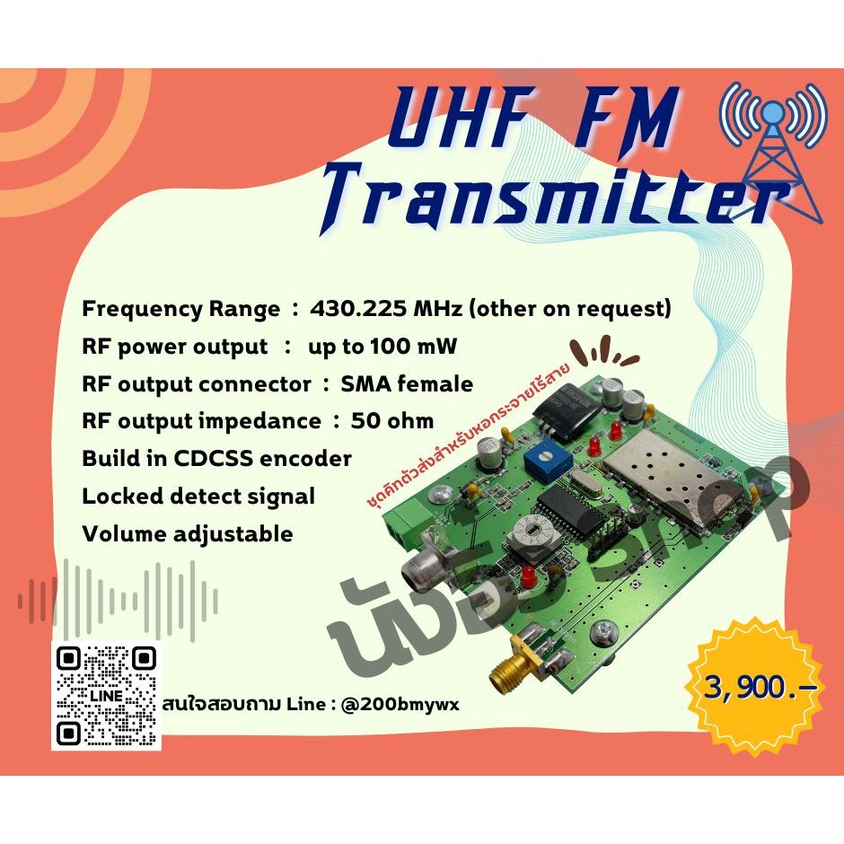 FM Transmitter 430.225 MHz