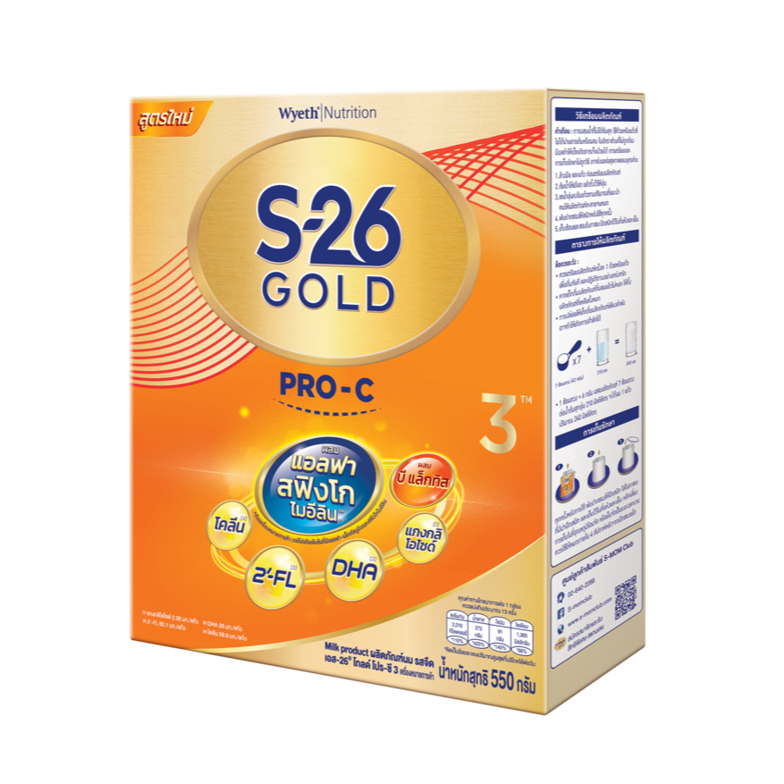 นมผง S-26 GOLD® Pro-C 3™ (550g) นมผง เอส-26® โกลด์ โปร-ซี 3 ผสมแอลฟา สฟิงโกไมอีลิน สูตร 3 (550 กรัม) - รูปที่ 3
