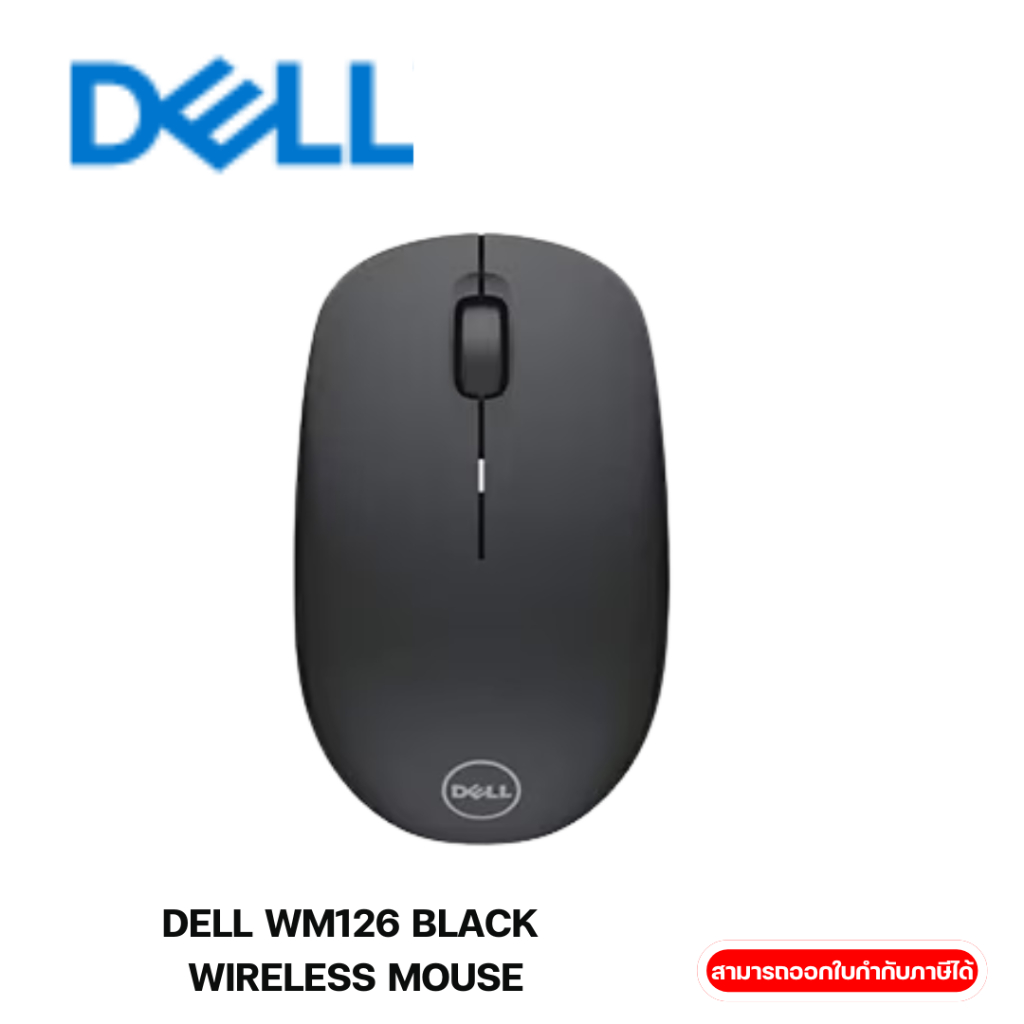 DELL WM126 BLACK WIRELESS MOUSE