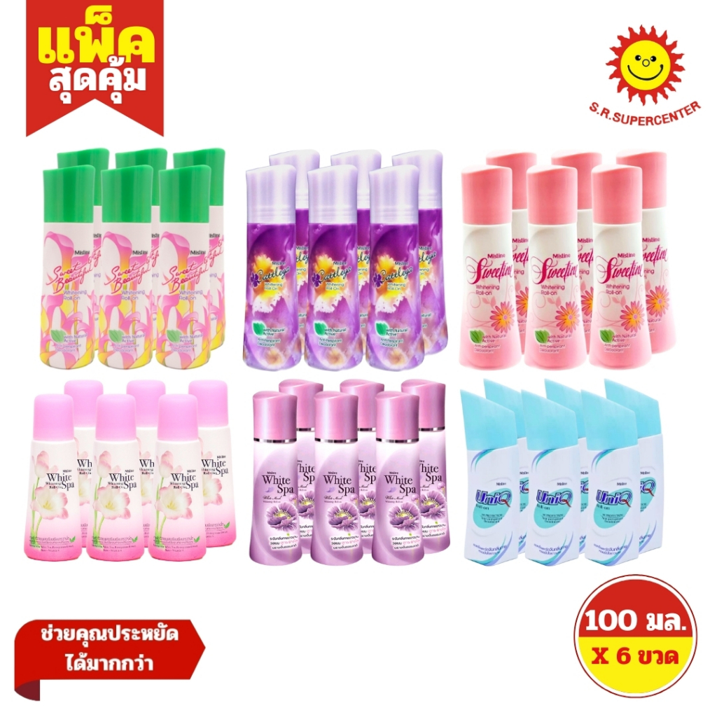 [ แพ็ค6 ] Mistine Roll-on มิสทิน โรลออน ระงับกลิ่นกาย ลูกกลิ้งระงับกลิ่นกาย ขนาด 100 มล. (แพ็ค6ขวด) คละสูตร