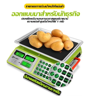 【SUNESY】 ตาชั่งดิจิตอล 40kg ปุ่มเหล็กทั้งหมด เล็กที่สุด 0.01 กรัม สแตนเลส กันน้ำ ความแม่นยำสูง ฟังก์ชั่นป้องกันการลื่น