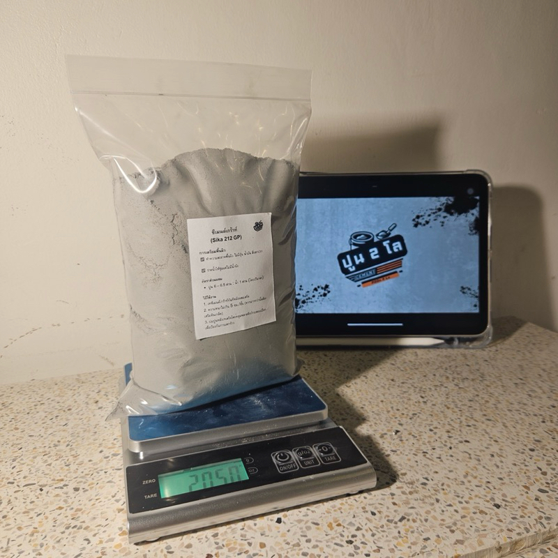 ปูนซีเมนต์ ปูนเกร้าท์ กำลังอัดสูงไม่หดตัว SikaGrout®-212 GP ขนาด 2, 4 กก. - รูปที่ 5