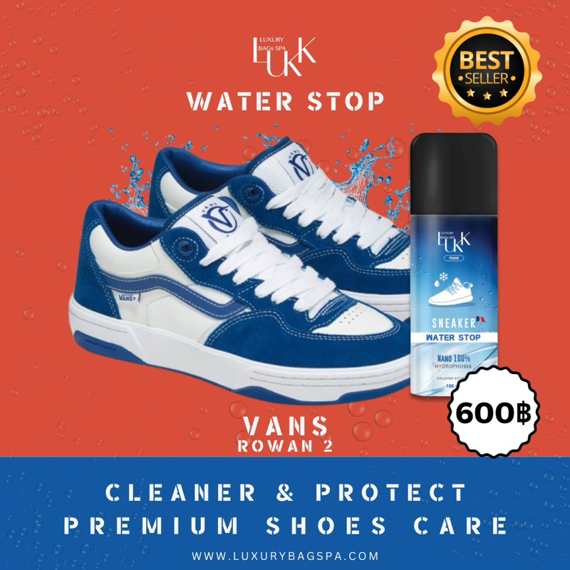 สเปรย์กันน้ำรองเท้า Water stop  สเปรย์กันน้ำรองเท้า   ROWAN 2  BY LUKK🍊