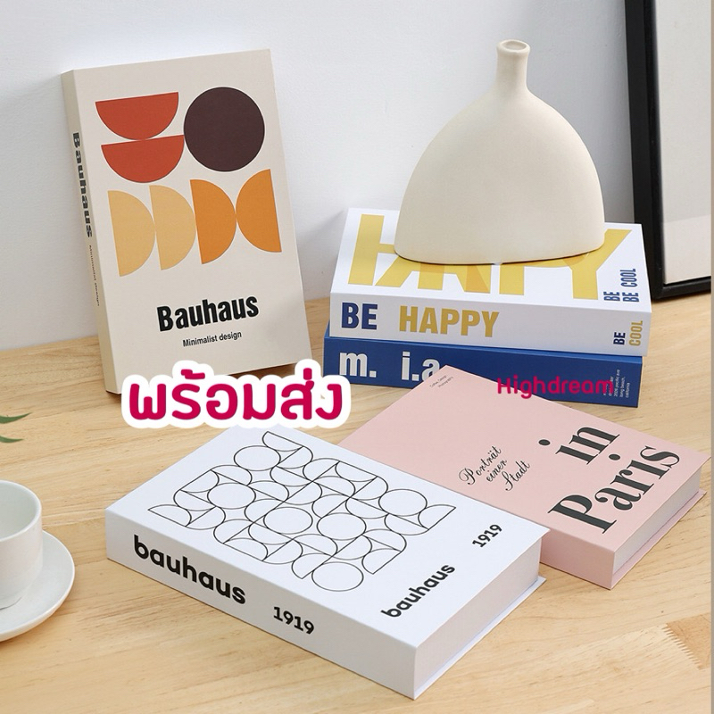 OurHome [หนังสือปลอม] Home decoration พร๊อพถ่ายรูป พร๊อพแต่งห้อง หนังสือปลอม แต่งห้อง ของแต่งบ้าน Photo props Fake book