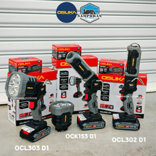 OSUKA ไฟฉายหัวยาวไร้สาย ไฟฉายหัวโตไร้สาย ให้แสงสว่างกว้าง 2,…