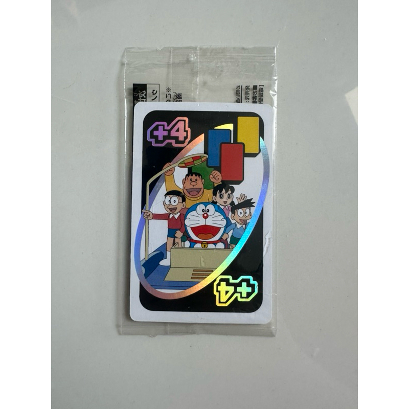 การ์ด uno พิเศษ สะท้อนแสง /exclusive uno card