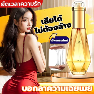 [ซื้อ 1 แถม 1 ] DUAI เจลล่อลื่น เจลหล่อลื่น ยาปลุกอารมณ์แบบน้ำ สูตรแห้งช้า ให้ความลื่นที่ยาวนาน เจวหล่อลื่น เจล