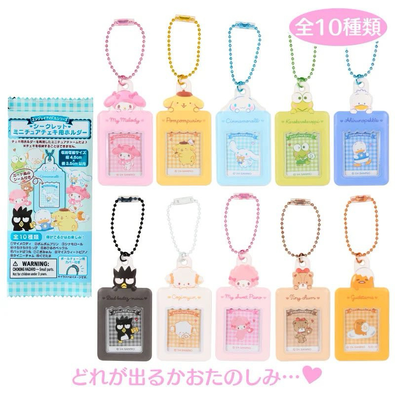 มาใหม่พร้อมส่ง💖 พวงกุญเเจเฟรมมินิซานริโอ้ ใส่รูปภาพ ID หิ้วจากช็อปญี่ปุ่น 🇯🇵