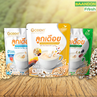 โกเด้นท์ เครื่องดื่มลูกเดือยสูตรผสมถั่ว5สี / สูตรโปรตีนสูง /…