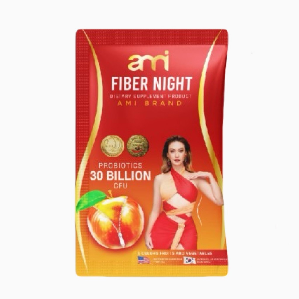 Ami Fiber Night เอมิไฟเบอร์ ขับของเสีย ลดการสะสมไขมัน ท้องผูก ขับถ่ายยาก กินหนัก ลดบวม ขับโซเดียม