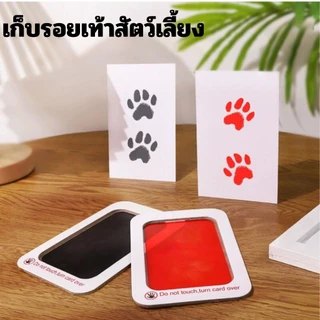 Shoo ♡ส่งจากไทย♡ Handprint แผ่นหมึกปั๊มรอยเท้า/มือ​ลูกน้อย สัตว์เลี้ยง อัลบั้มภาพอนุสรณ์รอยเท้า
