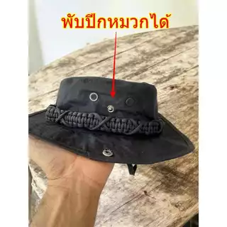หมวกปีกสั้น ท.เรือ ทร. NAVY ถักเชือกพาราคอร์ด อาร์ม ตีนตุ๊แก หมวกลายพราง และ สีดำ (X31N)