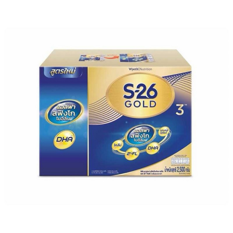นมผง s26 gold 2500g นมผงเอส26 สูตร3 สำหรับอายุ1ปีขึ้น ใหม่อายุยาว