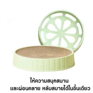 ที่ลับเล็บแมว รูปอ่าง ที่ลับเล็บแมว ที่ฝนเล็บแมว ของเล่นแมว เป็นที่นอนแมวไปในตัว ที่ขูดเล็บ ที่ลับเล็บแมวขนาดใหญ่