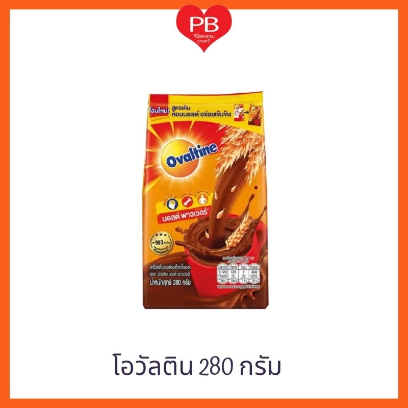 🔥ส่งเร็ว•ของแท้•ใหม่🔥Ovaltine โอวัลติน เครื่องดื่มมอลต์รสช็อกโกแล็ต ถุงขนาด 280 ก.