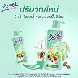 [1ขวด] BeNice บีไนซ์ ครีมอาบน้ำ 400 มล. แบบ ขวดปั๊ม