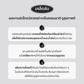 JAVIN DE SEOUL - [REFILL] Wink Cushion Glow (7 shades) - รีฟิลคุชชั่น SPF50 PA++++