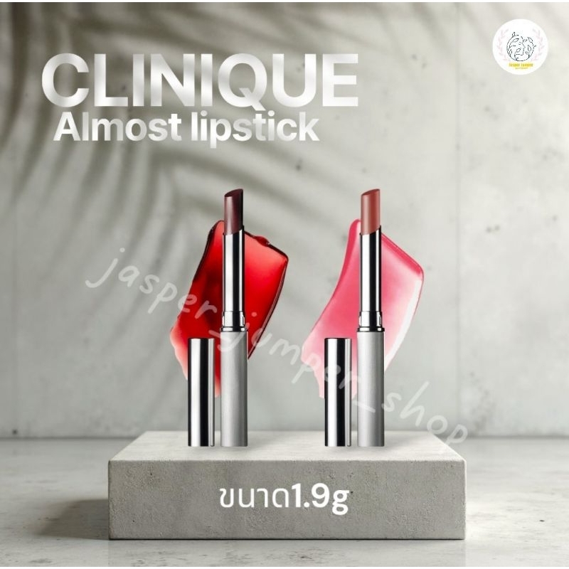 ลิปคัลเลอร์เนื้อบางมันวาว CLINIQUE Almost lipstick 1.9กรัม