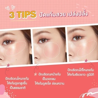 ถูก/แท้/มีไลฟ์ บลัชออน Cute Press Nonstop Beauty Ombre Blush คิวท์เพรส ออมเบร ปัดแก้ม บลัชออน บลัชเชอร์