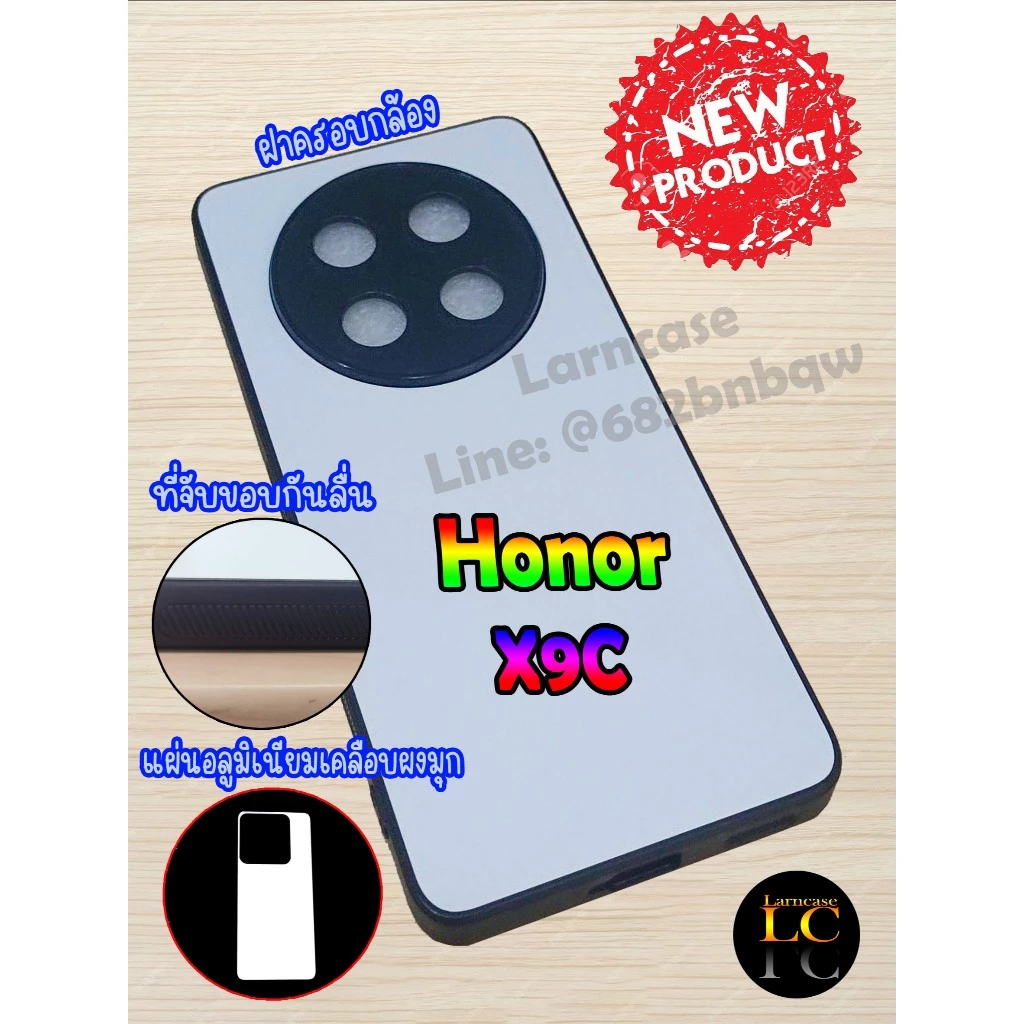 เคสสกรีน เคสแปะหลัง Honor ราคาส่ง