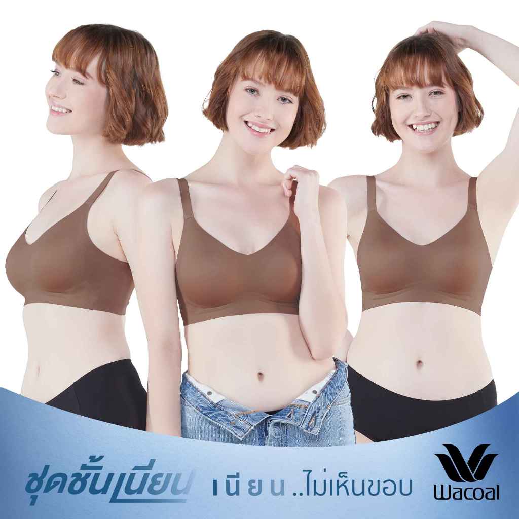 Wacoal ชุดชั้นเนียน บราไร้โครง Smart Size เสริมฟองน้ำ เซท 3 ชิ้น รุ่น WB3Y28/WB3328 สีน้ำตาล (BR)