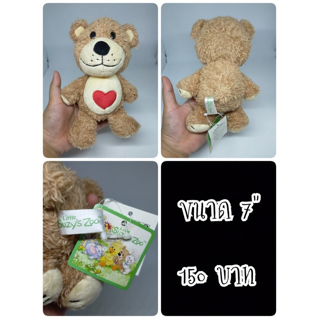 Suzy's Zoo#ซูซี่ซู#Bear Suzy#หมีซูซี่#หมี#ป้ายห้อย#ตุ๊กตาญี่ปุ่นมือสอง