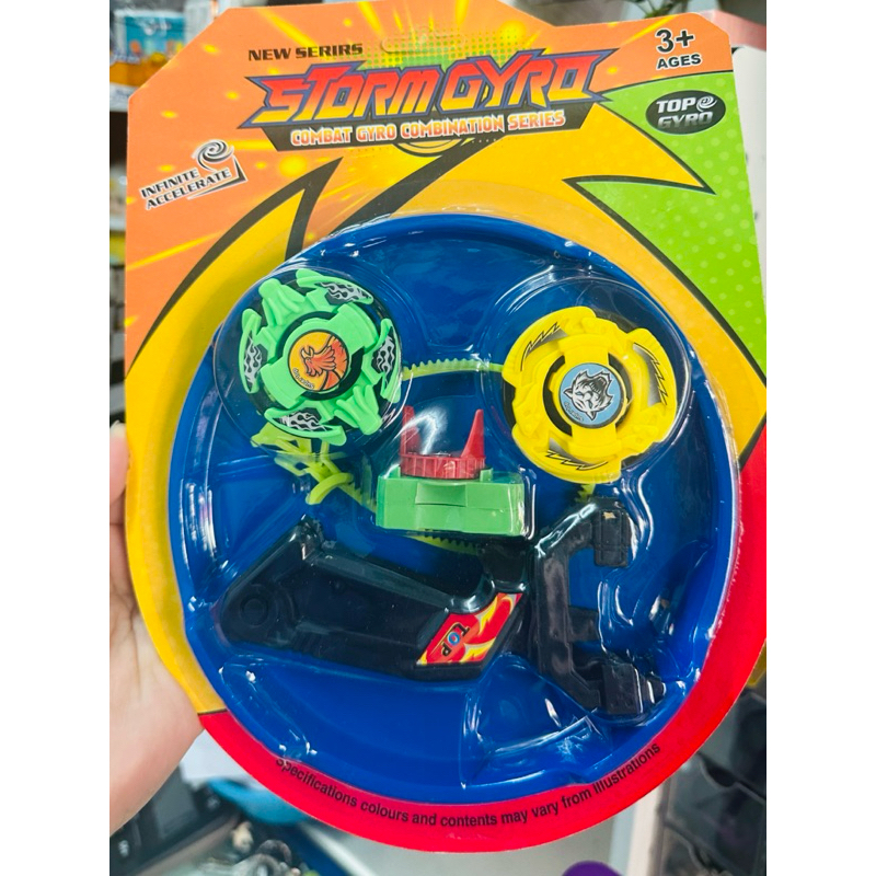 เบเบลด ลูกข่าง+ถาด bayblade สนามชุด/แผง