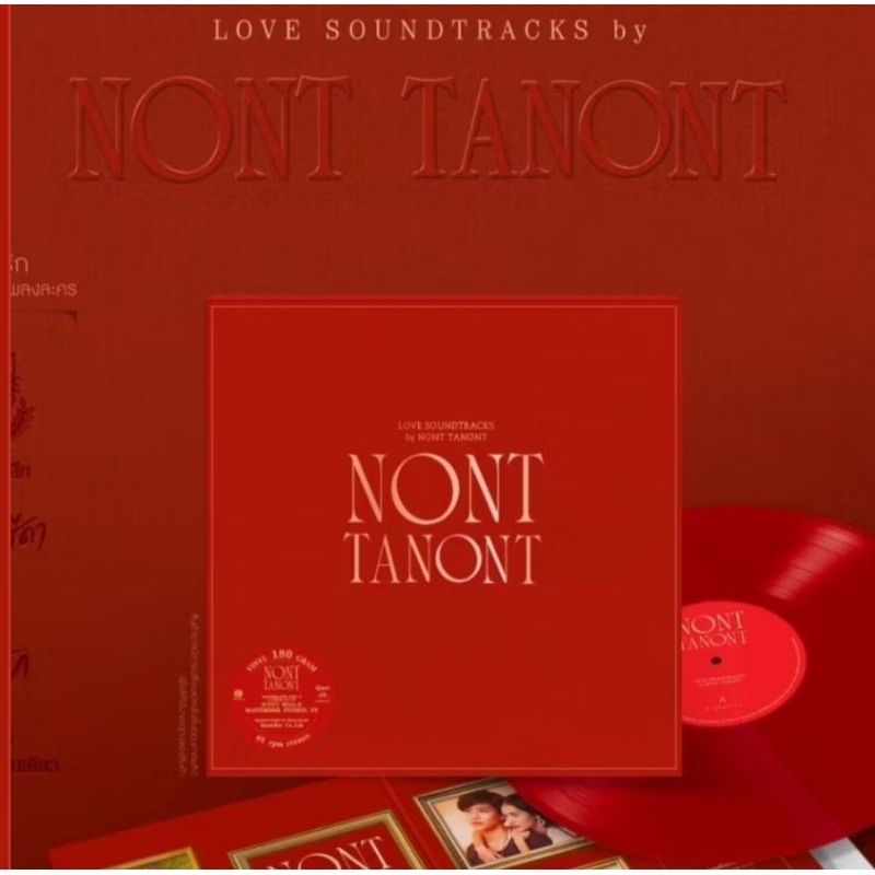 📀 แผ่นเสียง Nont Tanont Album : Love soundtrack
