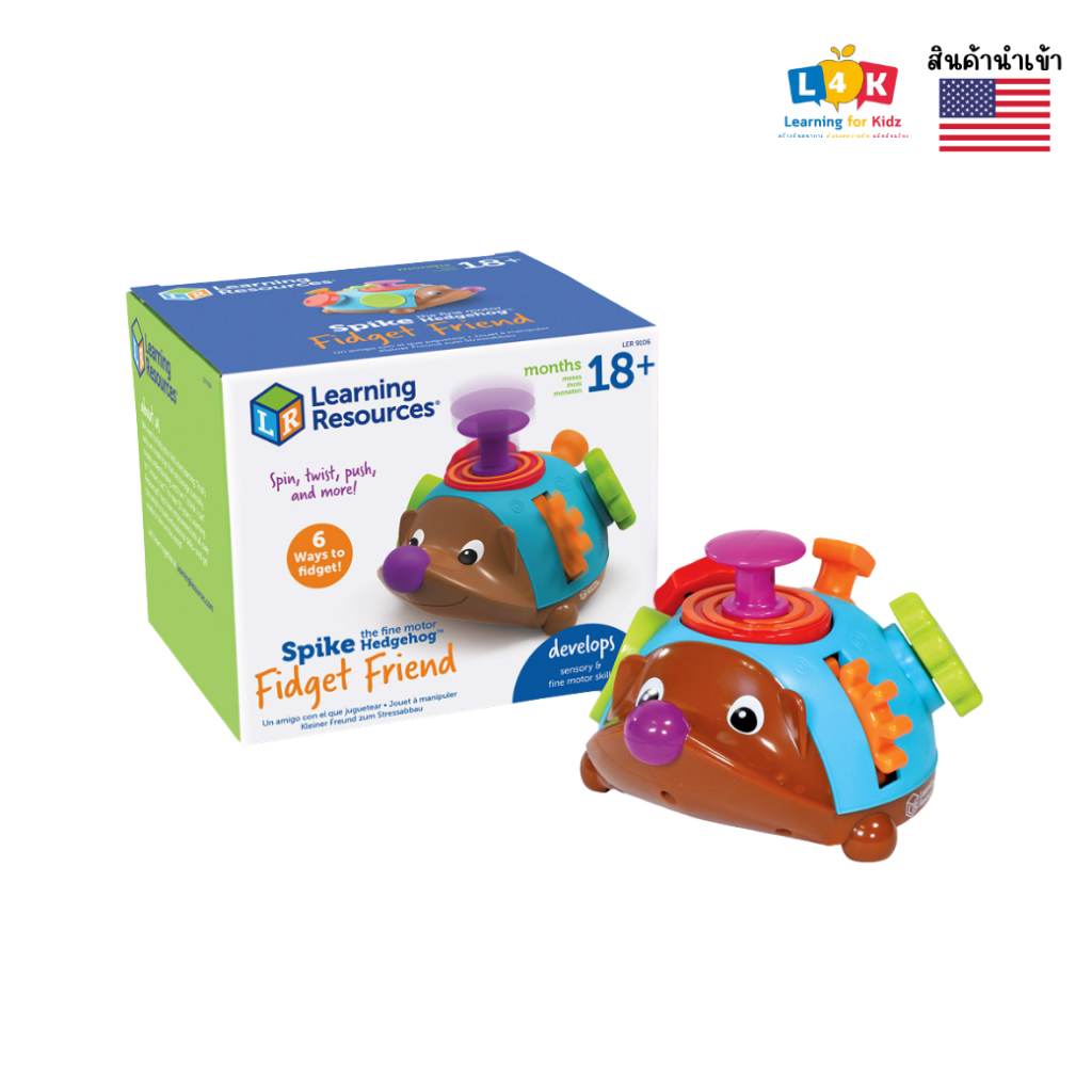[อายุ 18เดือน+] เจ้าเม่นน้อยสไปค์ดุ๊กดิ๊ก (Spike the Fine Motor Hedgehog Fidget Friend) [Learning Resources]