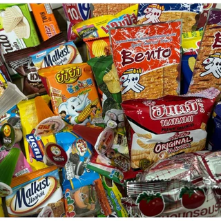 เซตขนม สุ่มขนม100ชิ้น (ใหญ่5บาท40ชิ้น)+(เล็ก1-3บาท60ชิ้น) สุดคุ้มมม