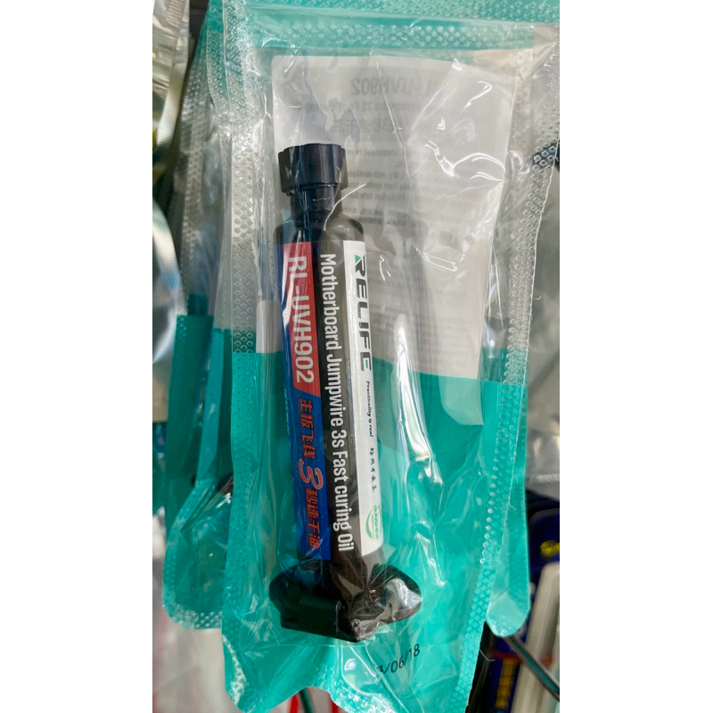 กาวยูวี Relife ดำ…..