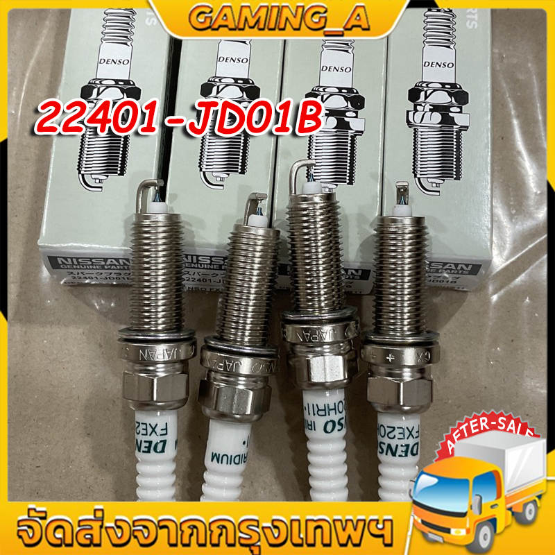 หัวเทียน Nissan March,Almera,Tiida,Note,Sylphy,Juke,Teana J32 2.0,2.5 รหัสFXE20HR11