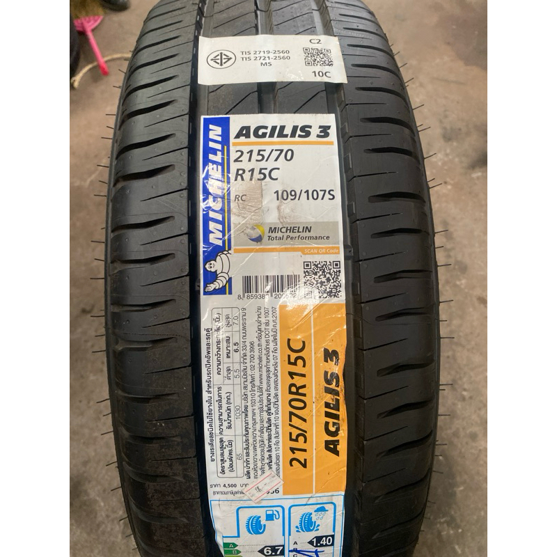 ยางนอกใหม่มิชลิน 215/70R15c Agilis3 ปี2025