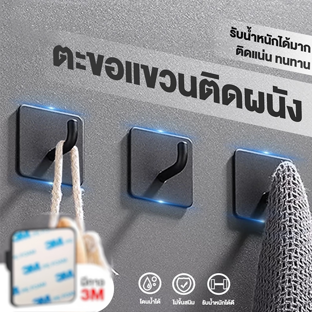 COZII ตะขอแปะผนัง ตะขอติดผนังสแตนเลส ติดผนัง กาวเหนียว ติดทน ไม่ลอก กันน้ำ รับน้ำหนักได้ดี สเตนเลส30