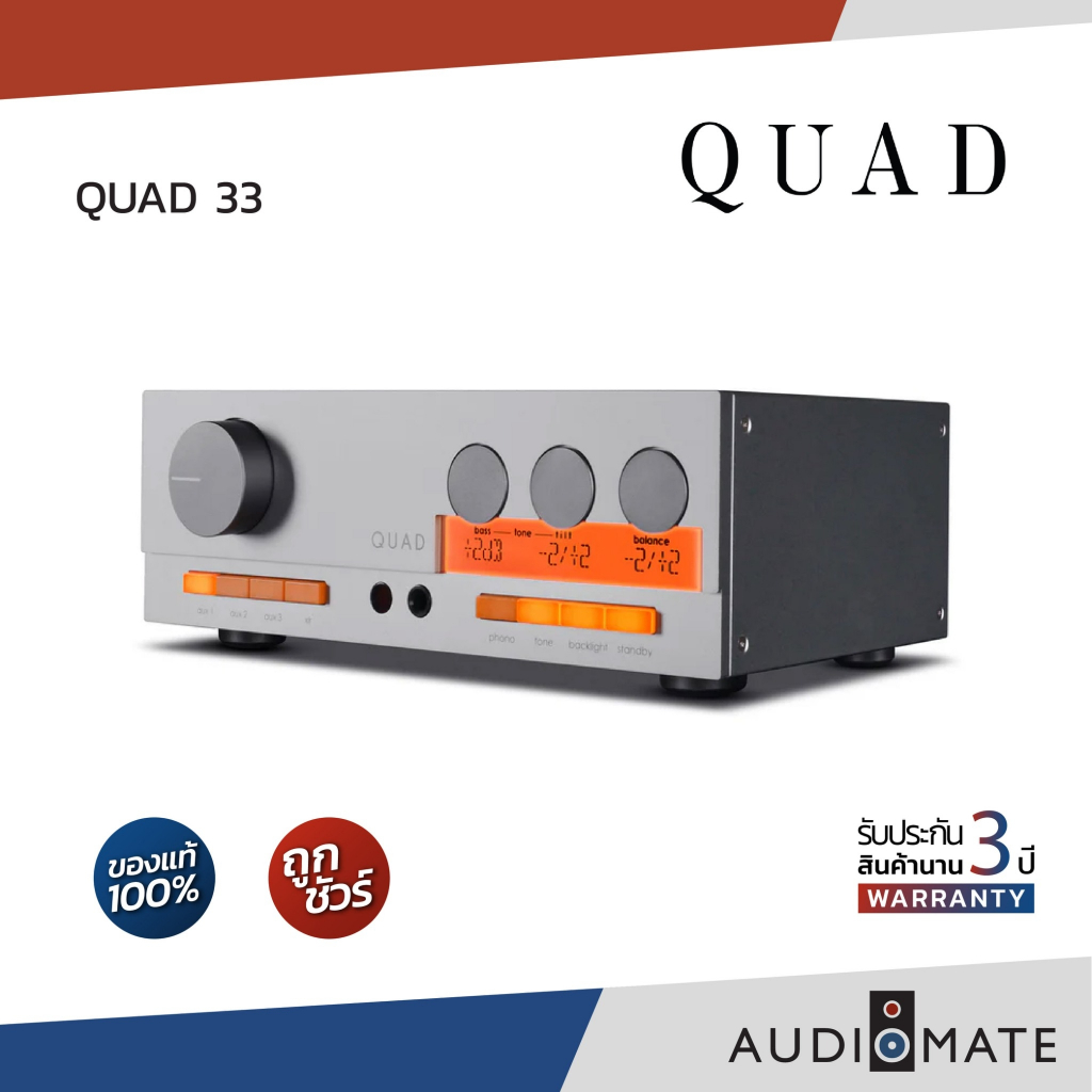 QUAD 33 Preamplifier / รับประกัน 3 ปี โดย Hifi Tower / Audiomate