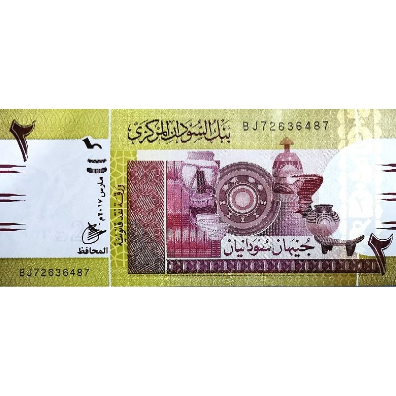 แบงก์​ซูดาน​ Sudan, 2 Pound, ไม่​ผ่าน​ใช้​ UNC, B771