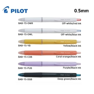 Pilot ปากกาลูกลื่น Acroball Clear #BAB ขนาด 0.5 มม. และ 0.7 มม. หมึกน้ำเงิน, แดง, ดำ (ราคาต่อ 1 ด้าม) เปลี่ยนไส้ได้