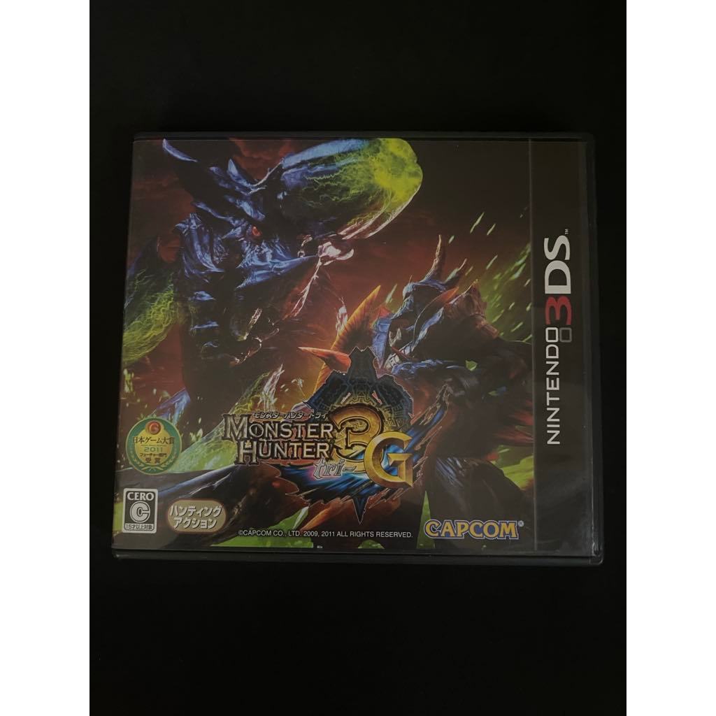 Monster Hunter 3G 3DS (Boxed)