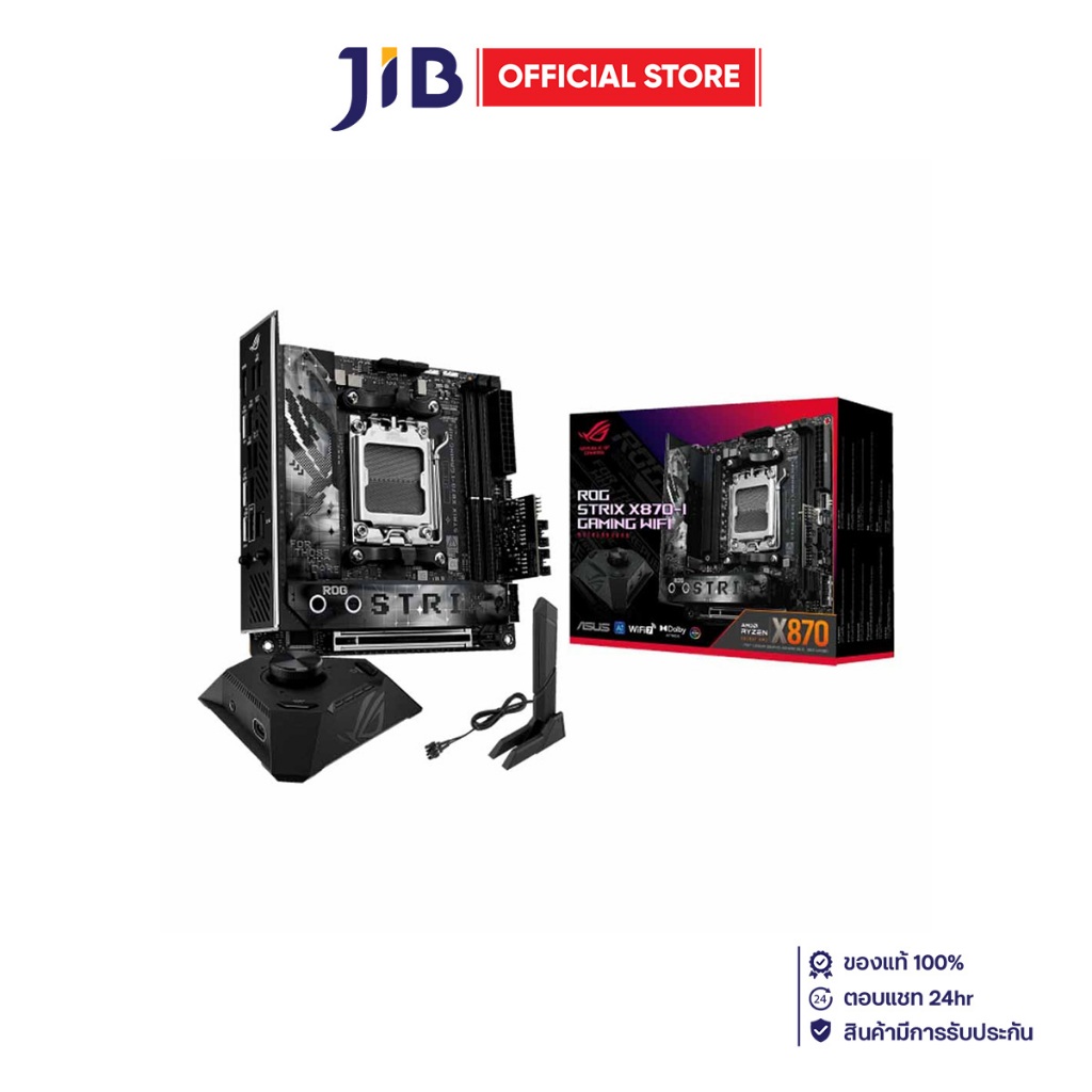 MAINBOARD (เมนบอร์ด) ASUS ROG STRIX X870-I GAMING WIFI - AMD SOCKET AM5 DDR5 MINI-ITX