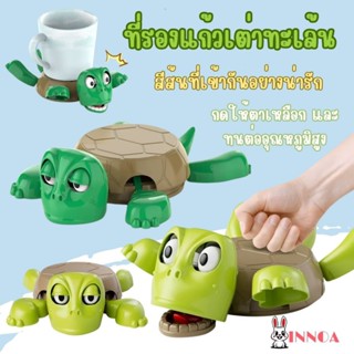 🔥พร้อมส่ง🔥ที่รองแก้วรูปเต่าสุดฮา ที่รองแก้วเต่า แผ่นรองแก้ว …